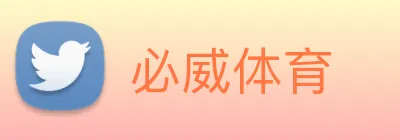 必威体育 Logo